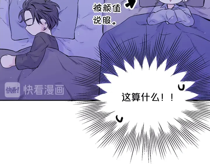 第13话 你好暖102
