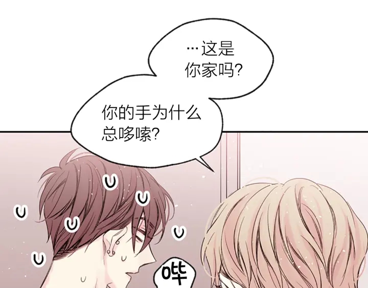 第13话 你好暖11