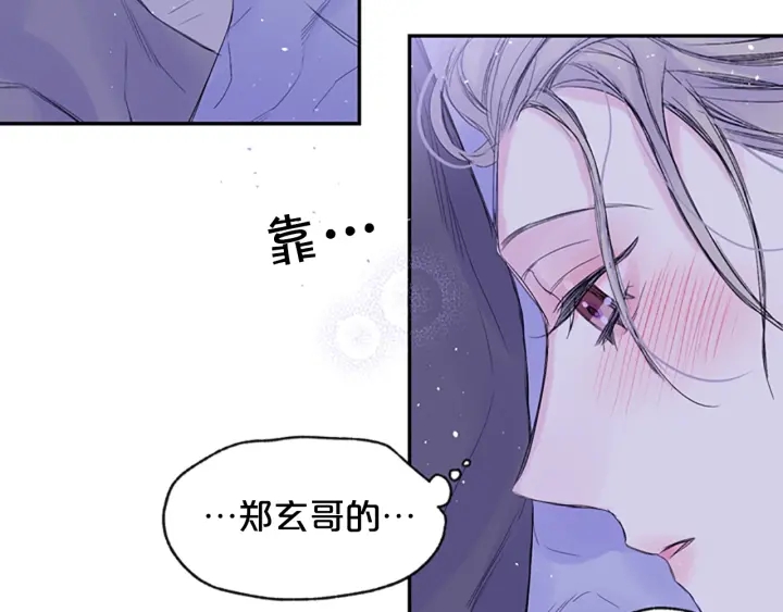第13话 你好暖113