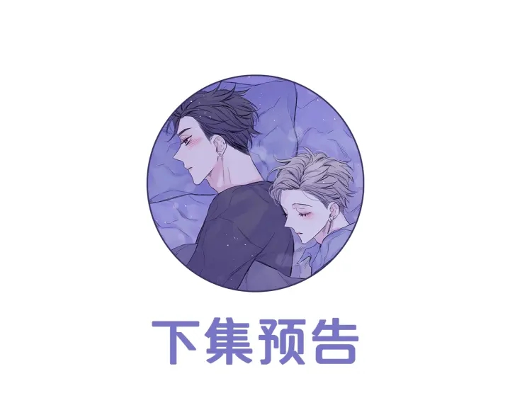 第13话 你好暖120
