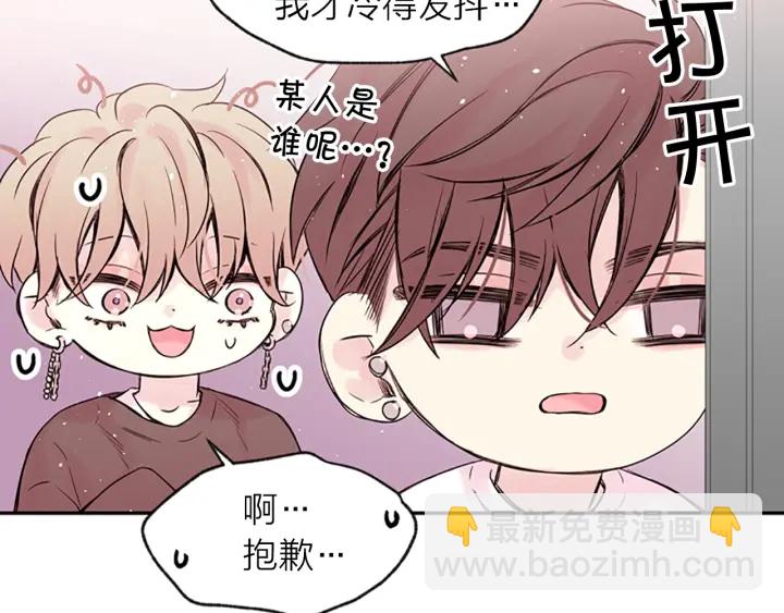 第13话 你好暖13