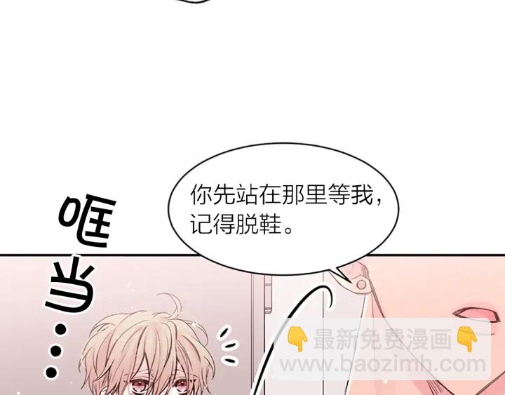 第13话 你好暖14
