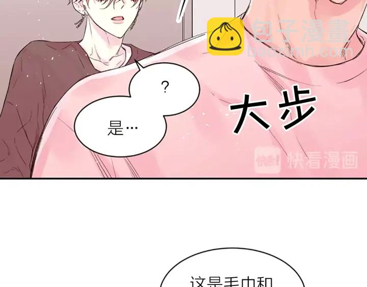 第13话 你好暖15