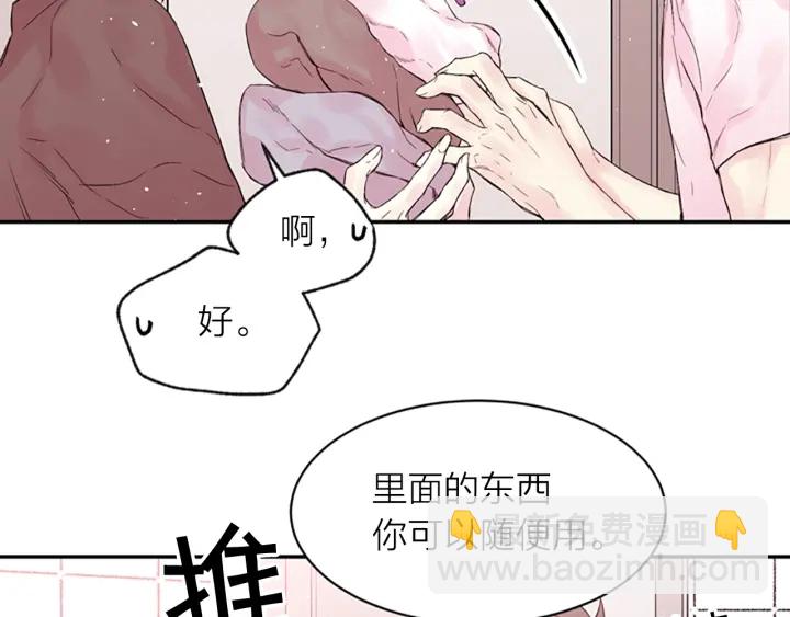 第13话 你好暖17