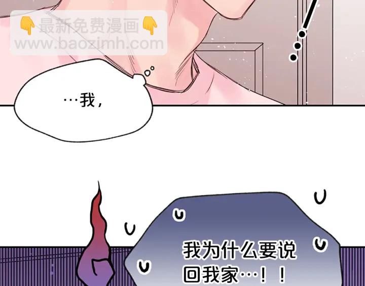 第13话 你好暖22