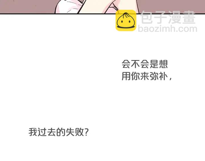 第13话 你好暖26
