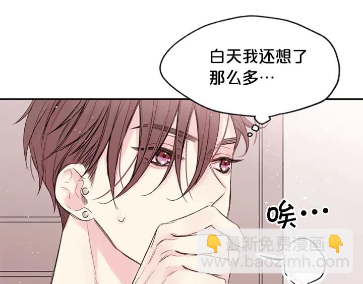 第13话 你好暖27
