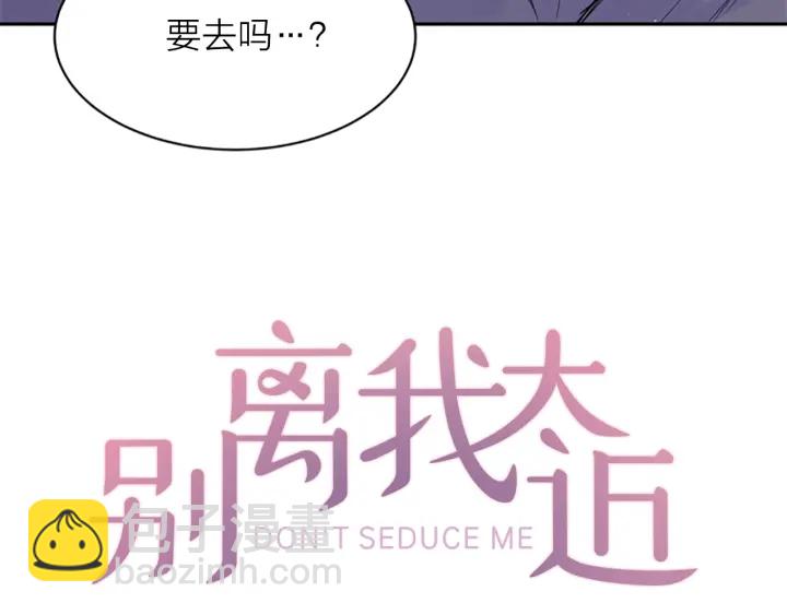 第13话 你好暖3