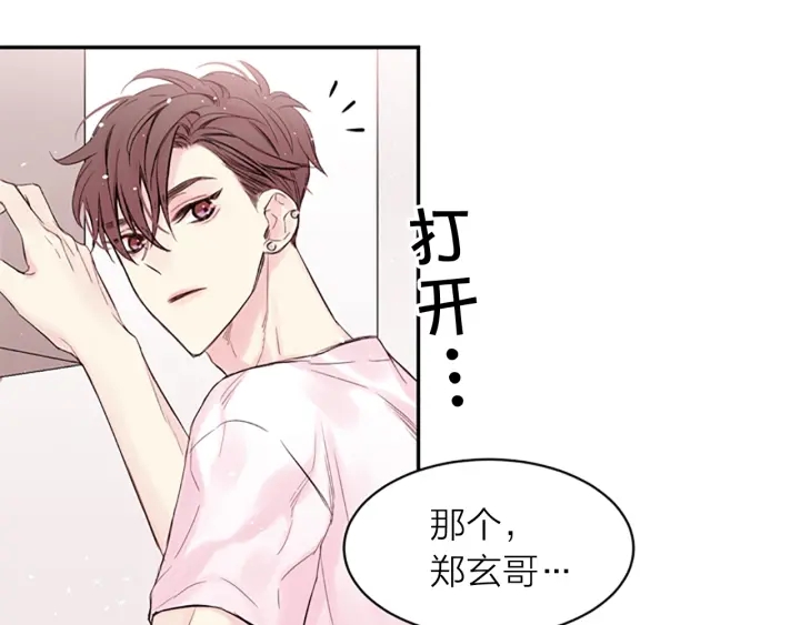第13话 你好暖32