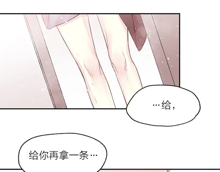 第13话 你好暖36