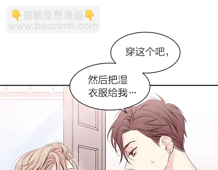 第13话 你好暖38