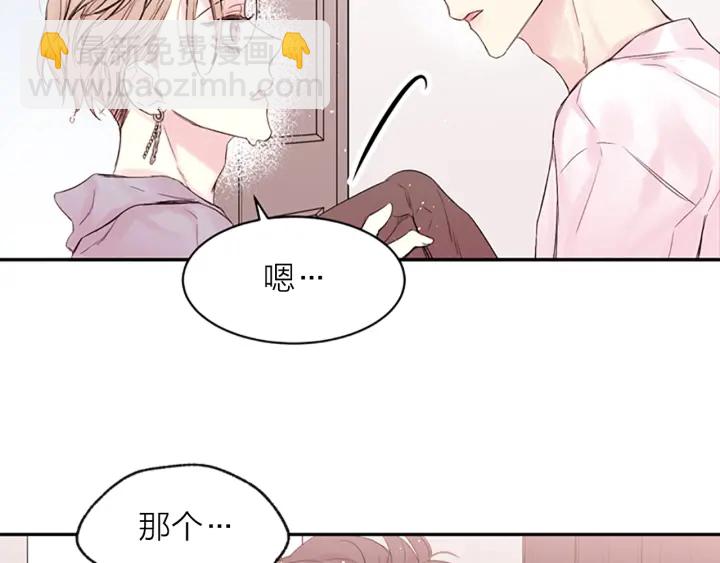 第13话 你好暖39