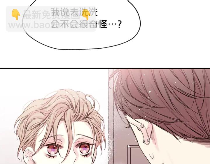 第13话 你好暖42