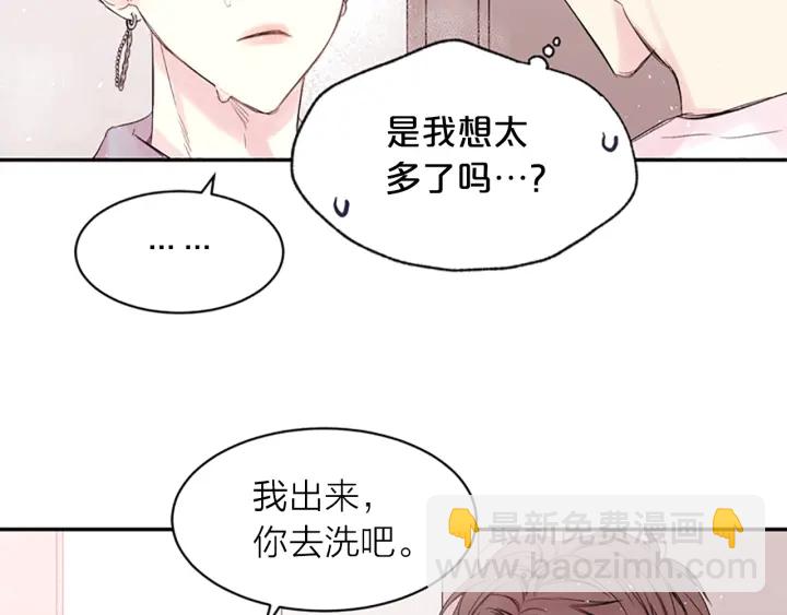第13话 你好暖43