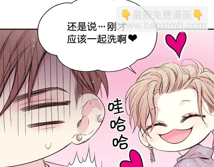 第13话 你好暖45