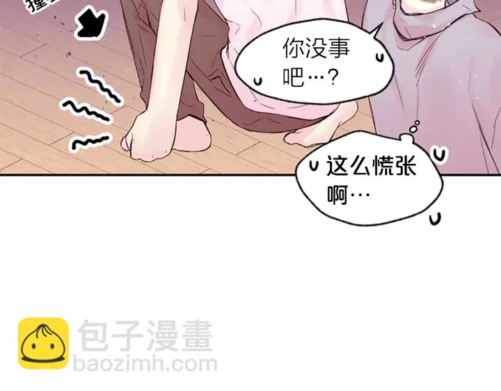 第13话 你好暖52