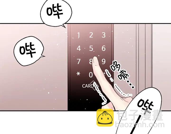 第13话 你好暖6
