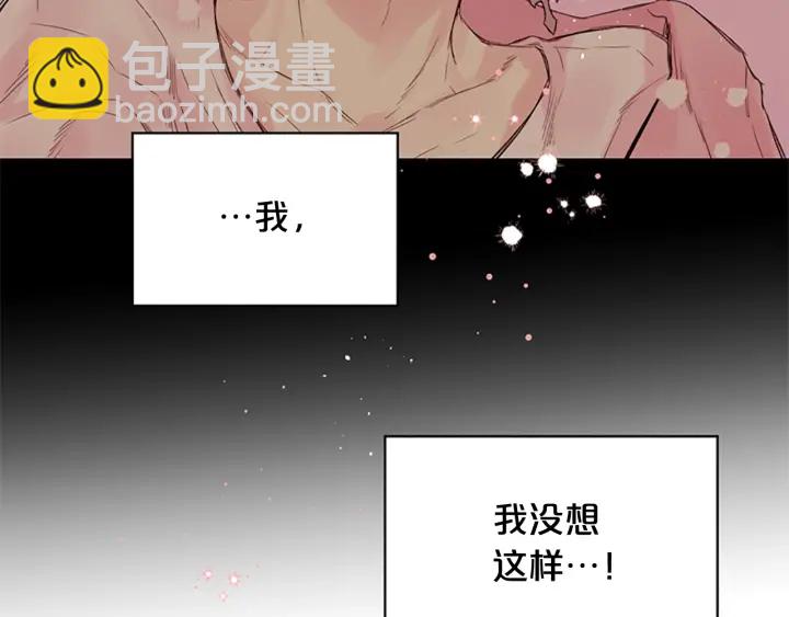第13话 你好暖60
