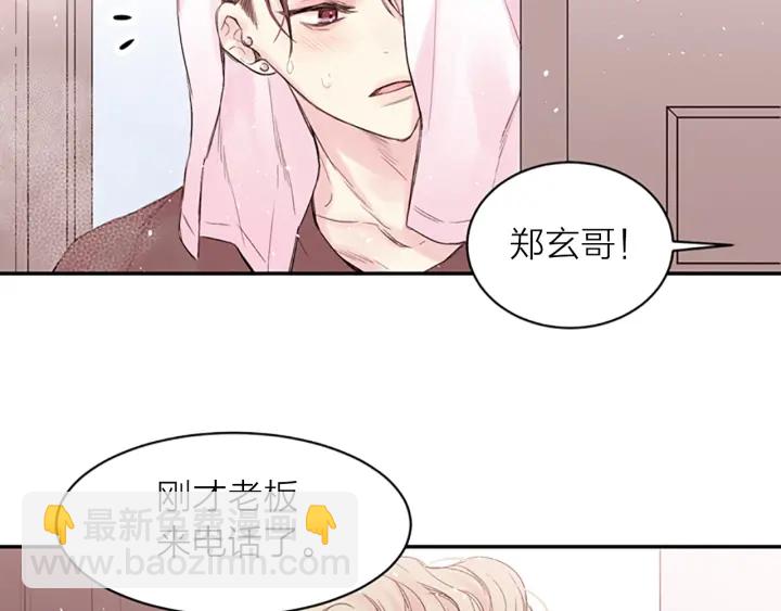 第13话 你好暖64