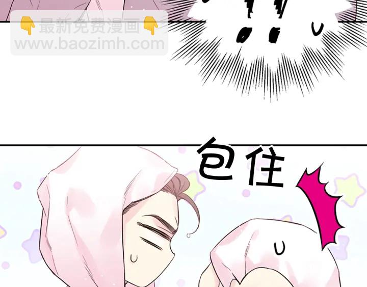 第13话 你好暖66