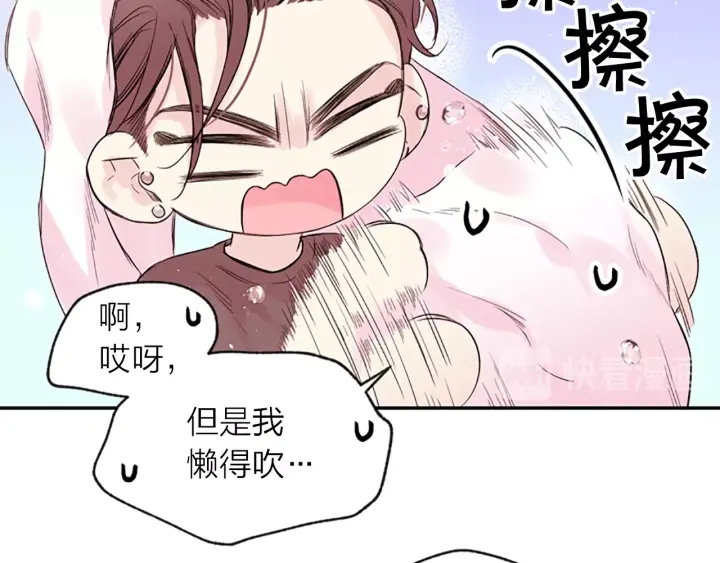 第13话 你好暖68