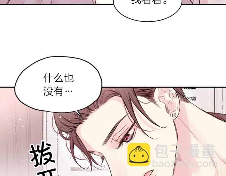 第13话 你好暖75