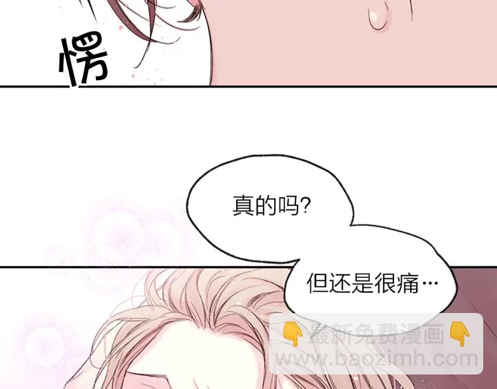 第13话 你好暖77