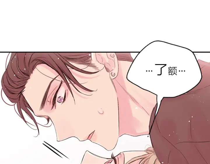 第13话 你好暖83