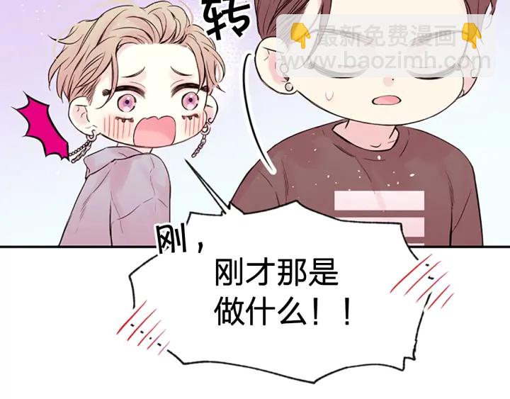 第13话 你好暖88