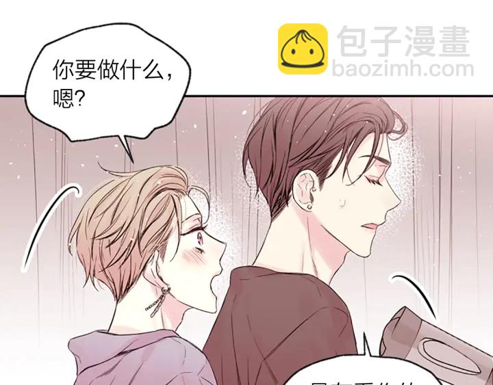 第13话 你好暖90