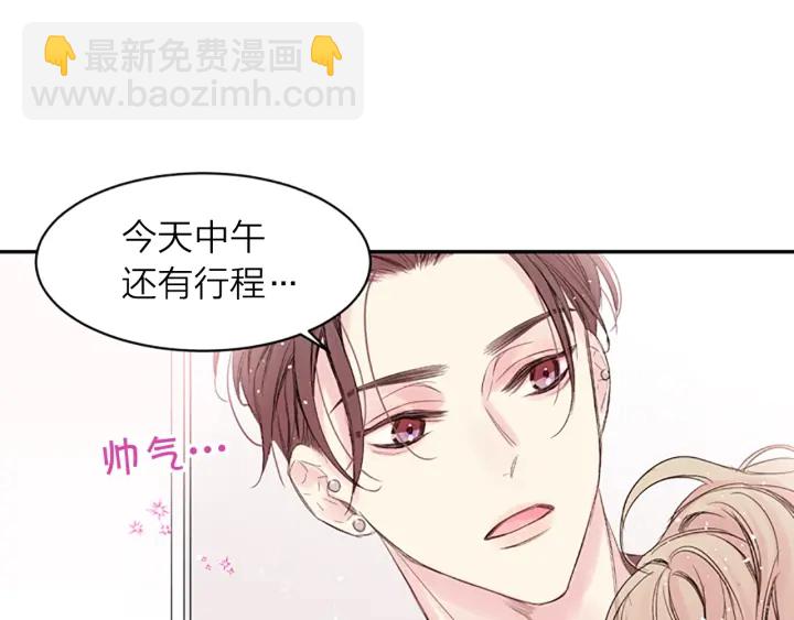 第13话 你好暖96