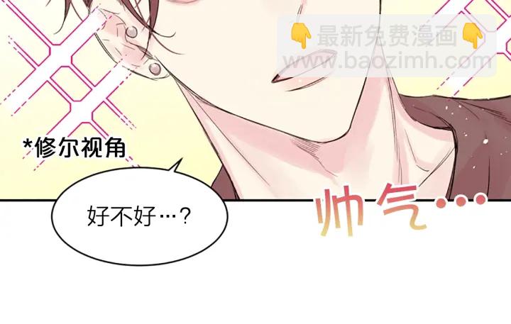 第13话 你好暖99