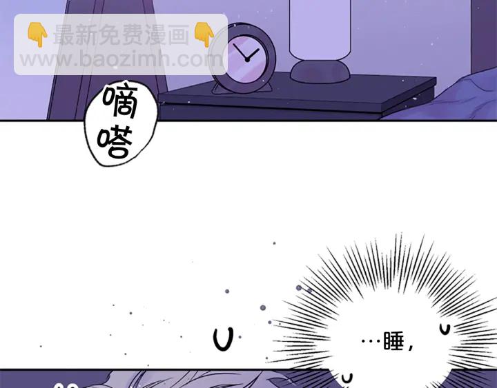 第14话 最初在意的人1