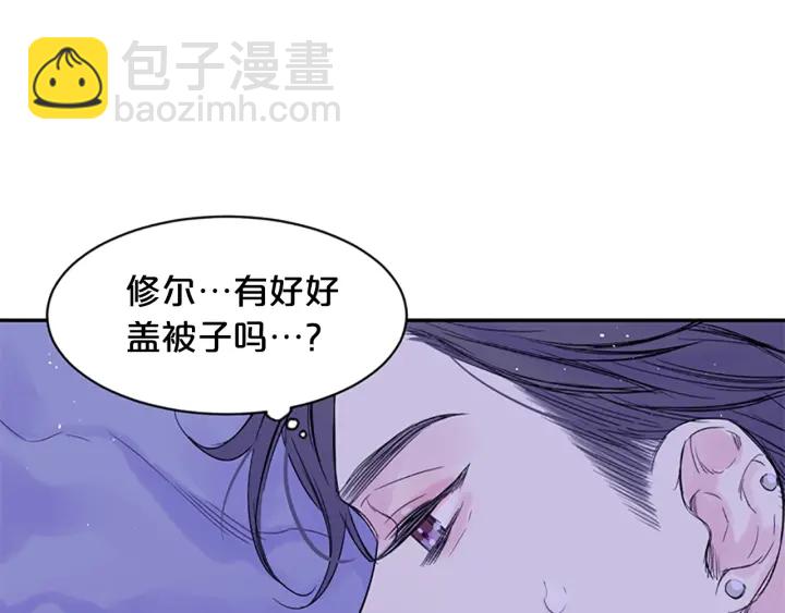第14话 最初在意的人10