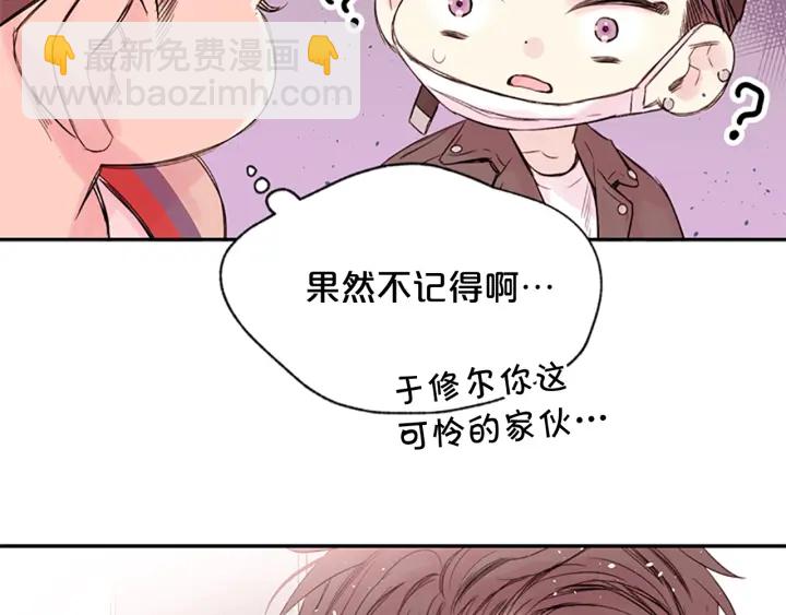 第14话 最初在意的人100
