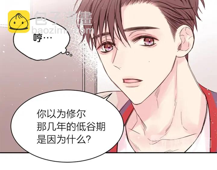第14话 最初在意的人105
