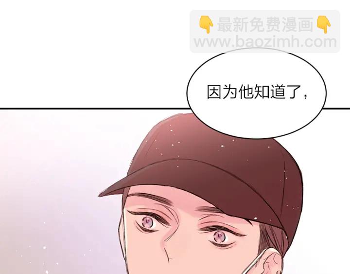 第14话 最初在意的人106
