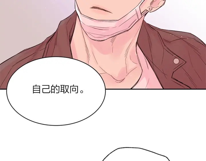 第14话 最初在意的人107