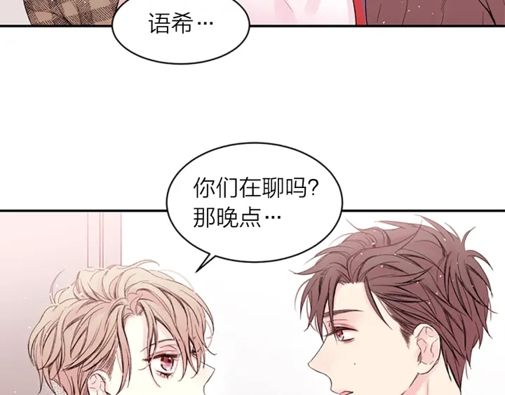 第14话 最初在意的人109