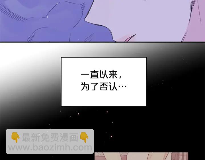 第14话 最初在意的人11