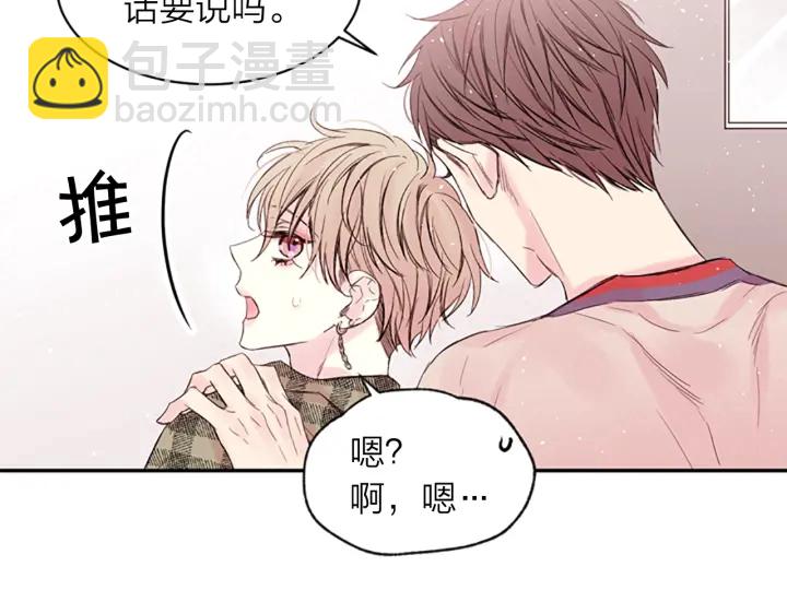 第14话 最初在意的人111