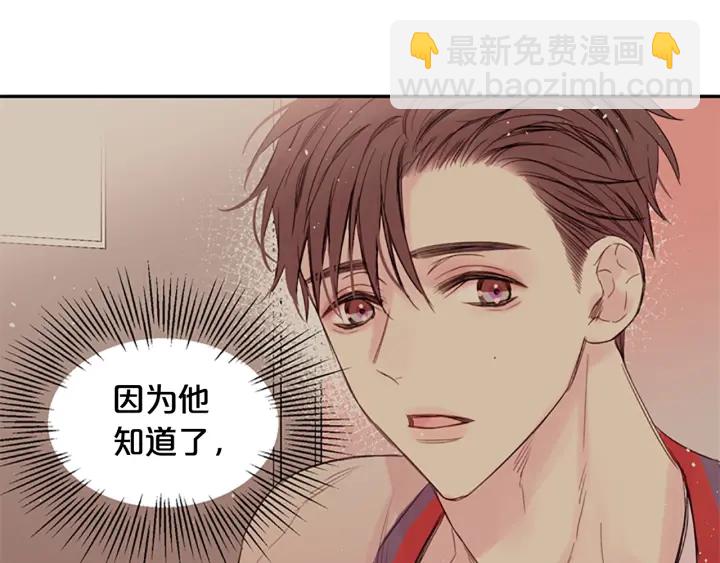 第14话 最初在意的人114