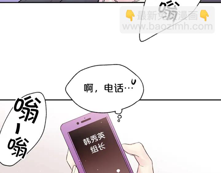 第14话 最初在意的人117