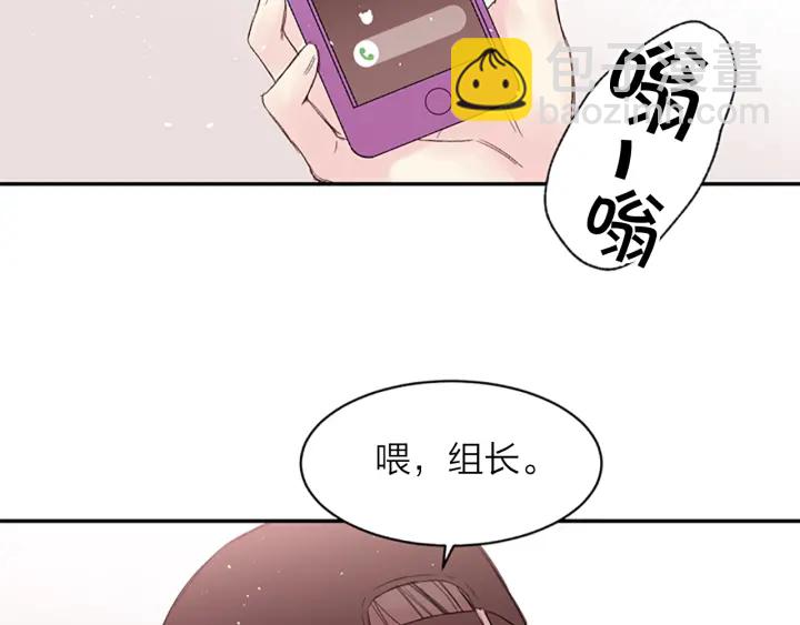 第14话 最初在意的人118