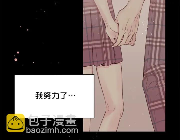第14话 最初在意的人12