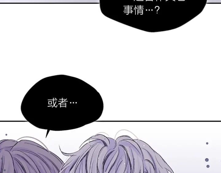 第14话 最初在意的人128
