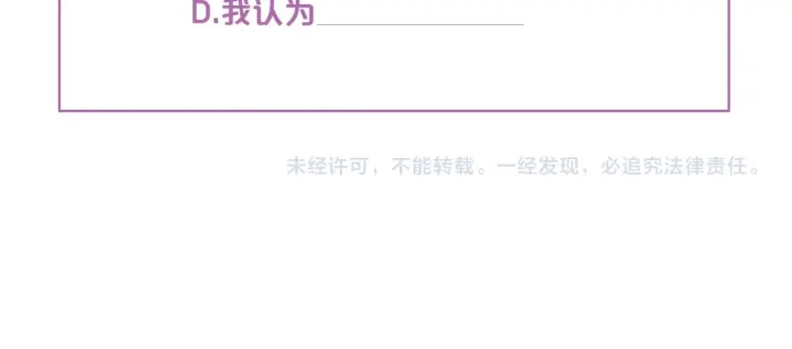 第14话 最初在意的人132