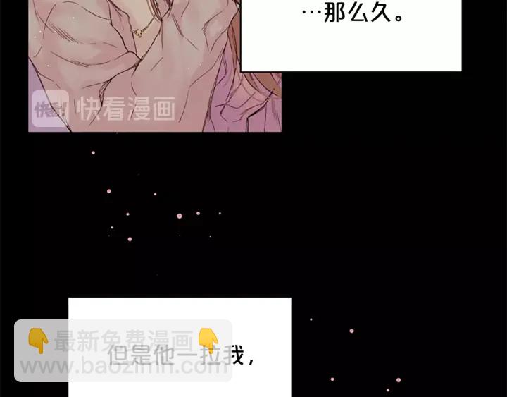 第14话 最初在意的人14