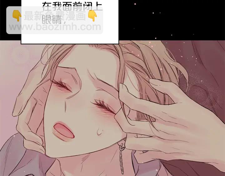第14话 最初在意的人18
