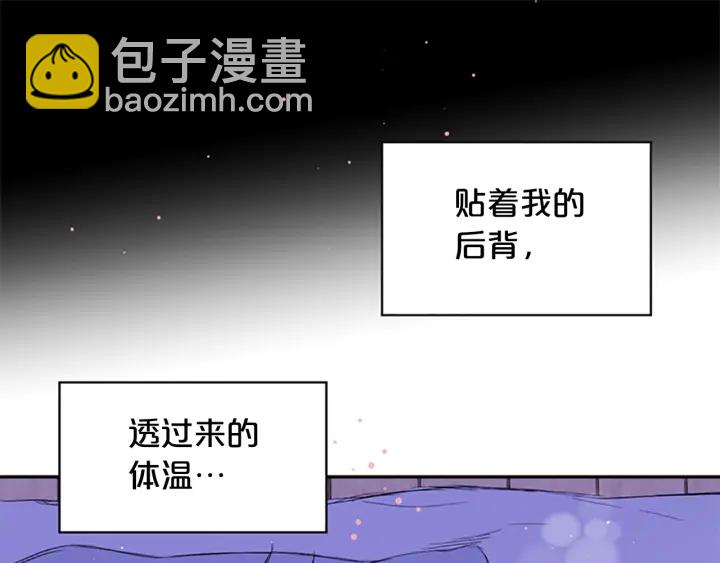 第14话 最初在意的人20